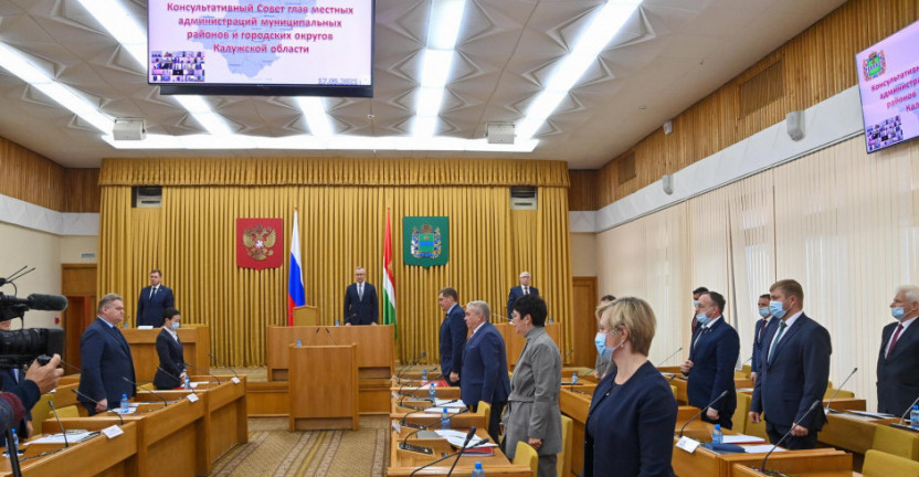 Руководитель Калугастата Нелли Селивёрстова выступила на консультативном Совете
