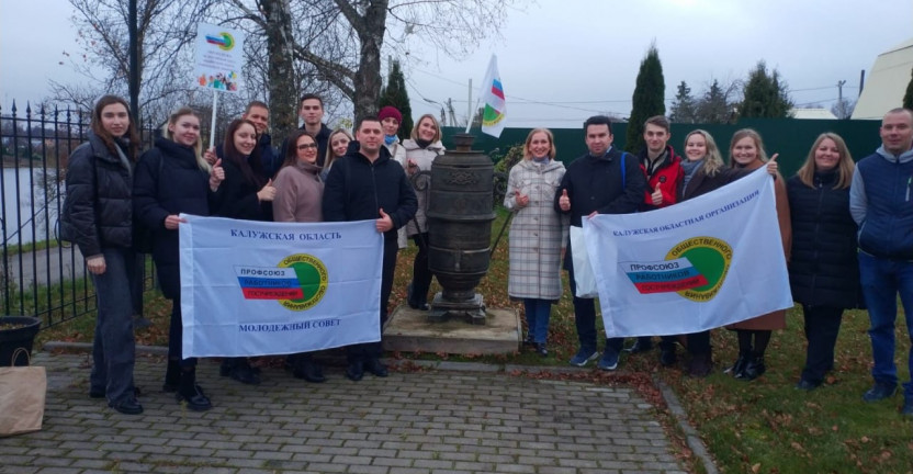 Встреча молодых профсоюзных активистов на базе «Музея трех цариц» в г.Мещовск