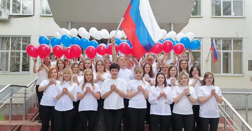 Сотрудники Калугастата приняли участие в акции «Россия начинается здесь!»